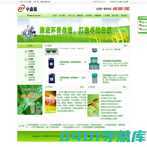 焊锡线 焊锡条 无铅锡丝 无铅锡条 锡丝 锡条 焊锡丝 无铅焊锡 锡膏 助焊剂－深圳市中鑫源环保科技有限公司