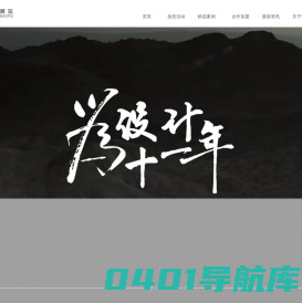 智源展览是展示空间设计|顶级展览设计服务！
