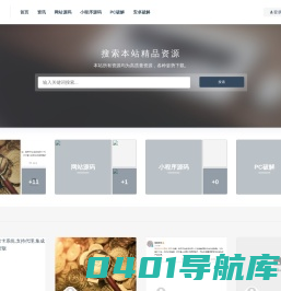 帝都啊