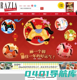 GRAZIA中文网_最具风格的女性时尚网站 |《红秀GRAZIA》杂志