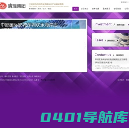 晴瑞文化有限公司 - 晴瑞文化有限公司