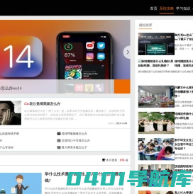 2024年IT培训机构哪家好-学习心得-经验分享-成都九准计量设备有限公司