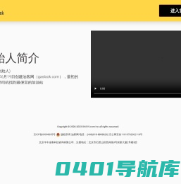 油客网