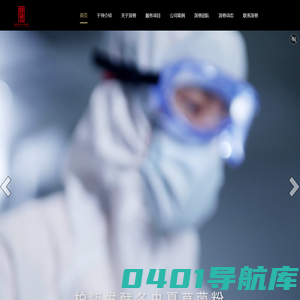 杭州深巷_杭州企业宣传片拍摄_杭州企业宣传片制作_广告制作公司_杭州广告片拍摄_杭州影视广告公司_杭州年会周年庆典视频制作