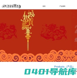 远达锐捷电子科技有限公司