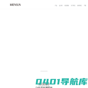 阳光美家Miensun