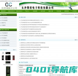 巨控GRM530-GRM230-PLC远程监控-PLC远程下载-巨控湖南分公司