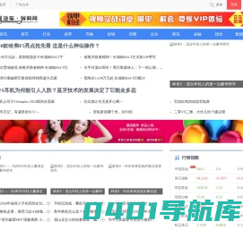 汽车导购网_汽车报价导购大全