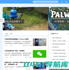 踩蘑菇游戏网- 全球最新最硬核的游戏推荐