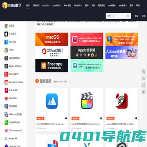 mac软件下载_苹果电脑软件下载_mac软件免费下载_mac软件下载网站_小番茄盒子首页