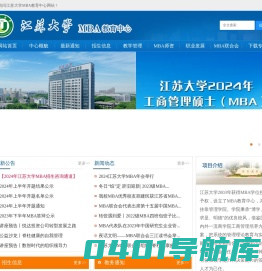 mba中心