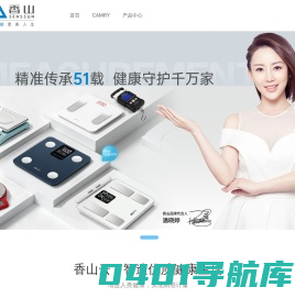 广东香山衡器集团股份有限公司官网
