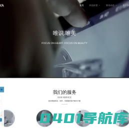 企业宣传片拍摄-商业广告制作-活动视频拍摄-产品发布会直播-广州璞雅文化