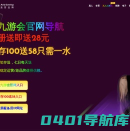 智慧党建