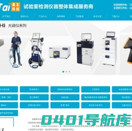 成都奥太科技有限公司