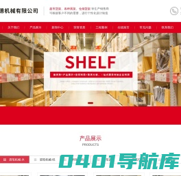 眉笔机械,制笔自动化设备厂家-苏州唐德机械有限公司