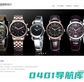 珠宝摄影，珠宝画册设计，深圳珠宝摄影，深圳珠宝画册设计，深圳手表摄影 - 深圳明摄影