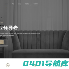 首页 - 江西亚太化工有限公司