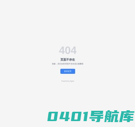 个人搭建学习展示