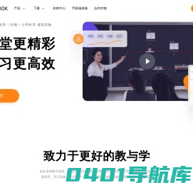 NOBOOK_模拟实验_仿真实验_虚拟仿真实验-NOBOOK虚拟实验室