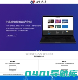 西安百度推广_百度网站SEO优化关键词推广快速排名找铭赞网络