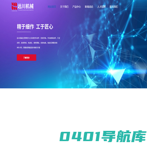 力士乐丝杆_力士乐代理商_力士乐导轨_智能组装输送线_东莞市远川机械有限公司