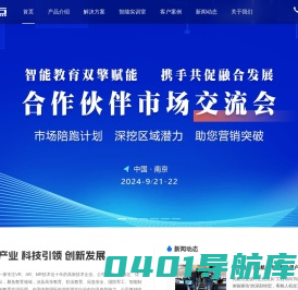 【恒点】虚拟仿真实训|虚拟仿真实验一流课程|虚拟仿真实训室|虚拟仿真示范基地建设|虚拟仿真实验教学平台