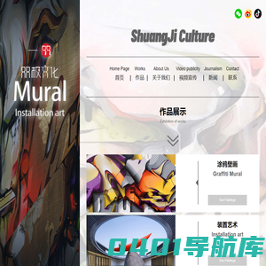 北京双极文化有限公司