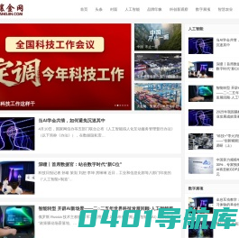 壤金网-新型科创共同体、科技创新策源地孵化生态圈 – 科技改变生活