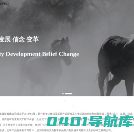 重庆气泡橘童真摄影有限公司-首页