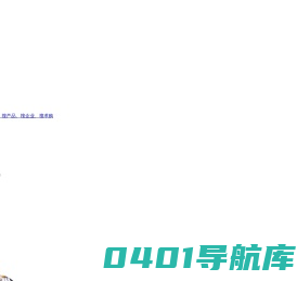 手机浏览_路桥物资采购平台