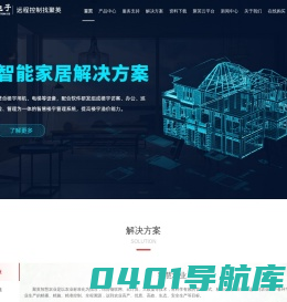 RTU|DTU|远程测控终端|GPRS无线数传|聚英物联网--聚英电子官网