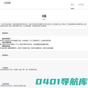深圳一祈旺文化科技有限公司