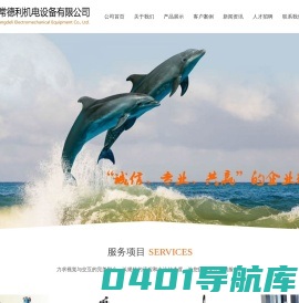 小型台式伺服压力机-无锡常德利机电设备有限公司
