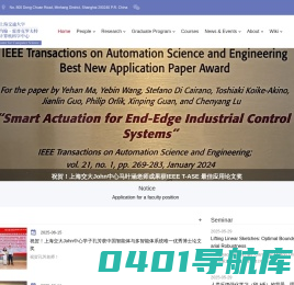 上海交通大学约翰·霍普克罗夫特计算机科学中心（John Hopcroft Center）
