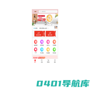 浩恒商城