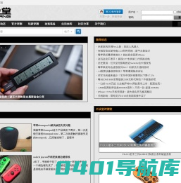 首页 - 外设堂 - 外设硬件评测分享 -  Powered by Discuz!