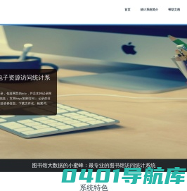 南京市秦淮区维辟嗯网络科技中心