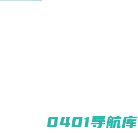 广州市道路运输业务网上受理平台
