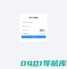 云商城系统