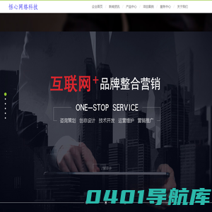 义乌市恬心网络科技工作室