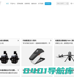 色差仪-测色仪-高光谱相机-光泽雾度测试仪品牌-彩谱科技（浙江）有限公司