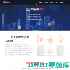 上海知临信息技术有限公司