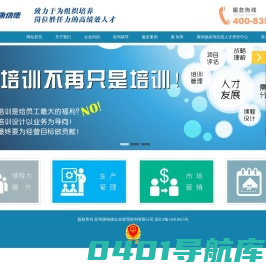 唐纳德咨询