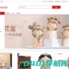 泉州市如果家居工艺有限公司-Roogo/如果创意-zakka杂货树脂工艺品