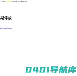 芒果袋|果袋厂|防鸟袋|梨袋|新乡县新果种植合作社