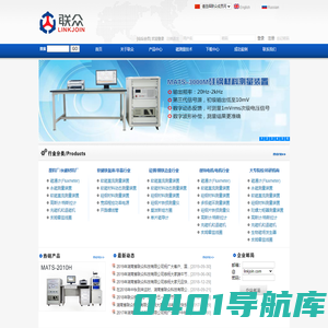 联众软磁测量仪器 硅钢材料测量仪器设备 永磁材料测量设备装置,硅钢铁损测试检测仪器,磁滞回线仪磁性测量仪器，软磁永磁硅钢测量仪器设备装置-湖南省联众科技有限公司专业的磁性测量生产厂家企业