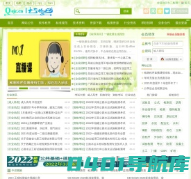 七二检测-检测人身边的百科全书