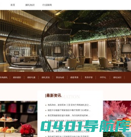 柚子婚礼网_婚宴酒店|婚纱礼服|婚纱摄影|婚庆策划|婚礼布置|喜酒喜糖|钻戒品牌|旅行结婚