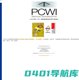 PCWI 孔隙检测仪、绝缘检漏仪、电火花检测仪、电火花检漏仪、针孔检测仪、孔隙计